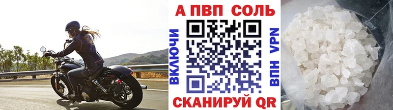 Альфа ПВП СК КРИС  Невель 
