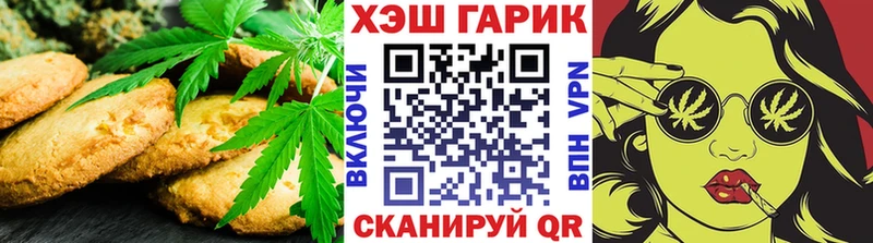 Еда ТГК марихуана  хочу   Невель 