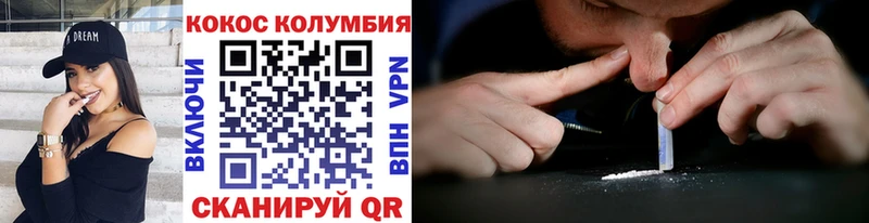 COCAIN Columbia  где купить наркоту  Невель 