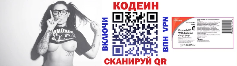 наркота Невель Codein Purple Drank