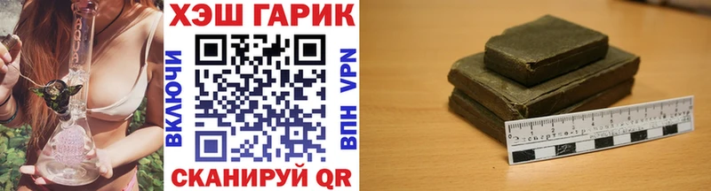 Гашиш индика сатива Невель