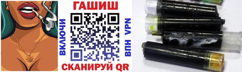 ГАШИШ ice o lator  купить   Невель 