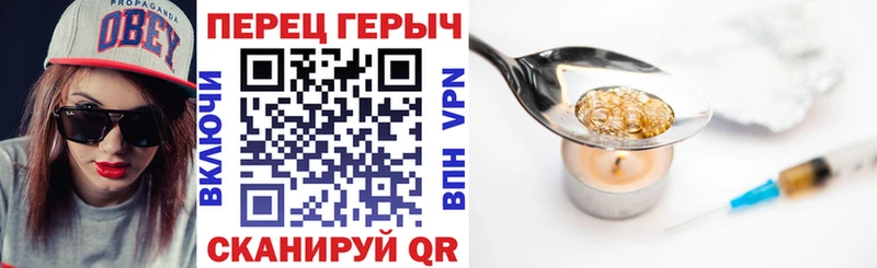 продажа наркотиков  omg вход  Героин хмурый  Невель 