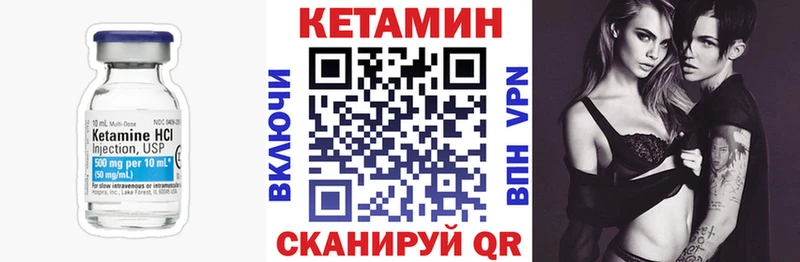 наркошоп  Невель  КЕТАМИН VHQ 