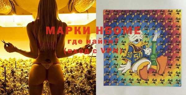MDMA Горно-Алтайск