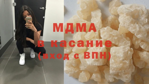 MDMA Горно-Алтайск