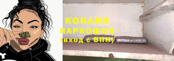 синтетический гашиш Нестеровская