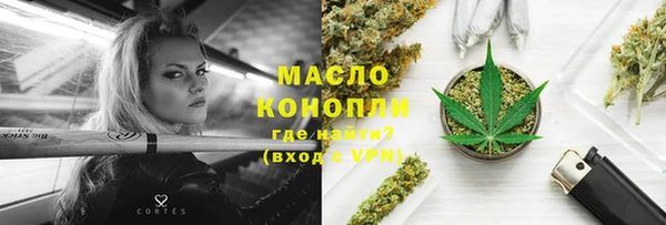 дистиллят марихуана Горняк