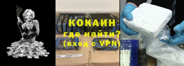марихуана Горнозаводск