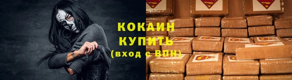 марихуана Горнозаводск