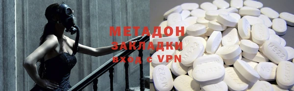 марихуана Горнозаводск