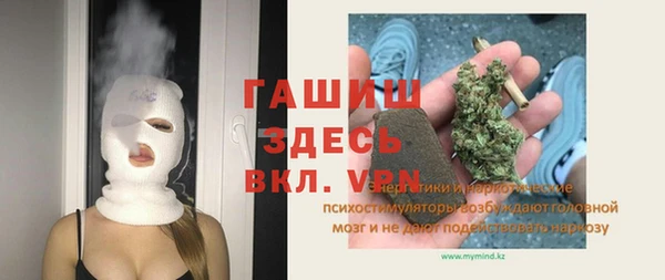 MDMA Горно-Алтайск