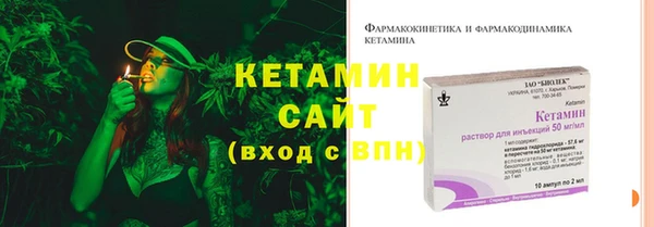марихуана Горнозаводск