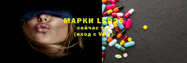 марихуана Горнозаводск