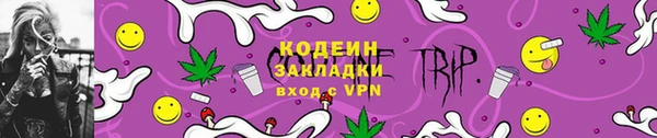 MDMA Горно-Алтайск