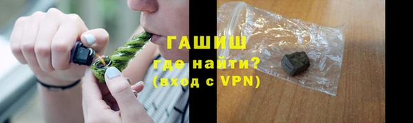 марихуана Горнозаводск