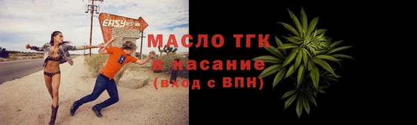 MDMA Горно-Алтайск