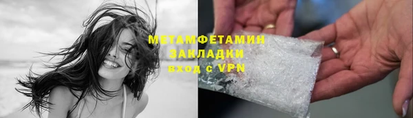 дистиллят марихуана Горняк