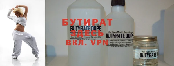 MDMA Горно-Алтайск