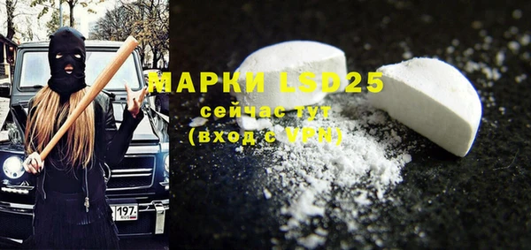 MDMA Горно-Алтайск