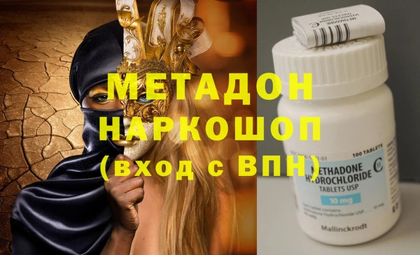 дистиллят марихуана Горняк