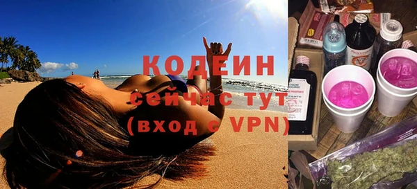 MDMA Горно-Алтайск