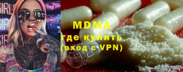 спайс Александровское