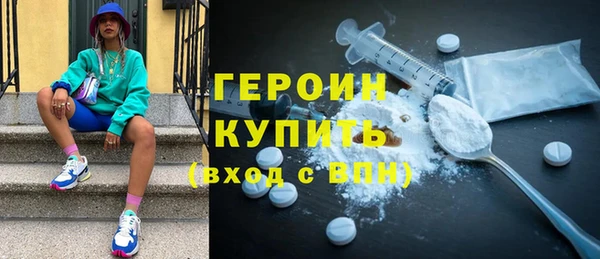 MDMA Горно-Алтайск