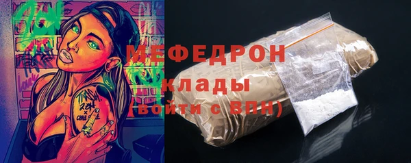 дистиллят марихуана Горняк