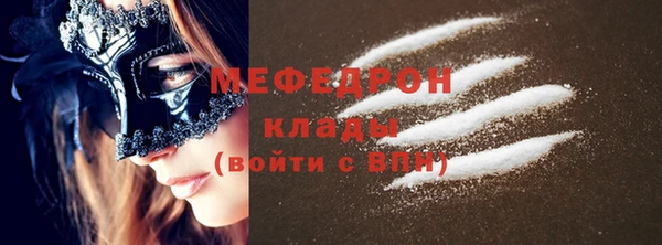 MDMA Горно-Алтайск