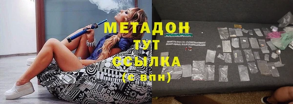 марихуана Горнозаводск