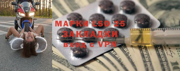 марихуана Горнозаводск