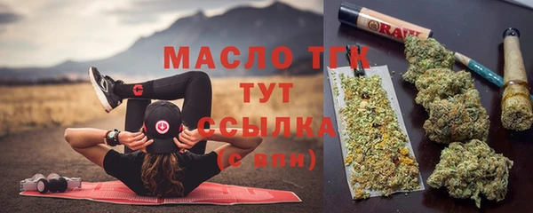 марихуана Горнозаводск