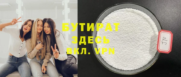 MDMA Горно-Алтайск