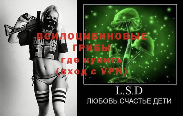 дистиллят марихуана Горняк
