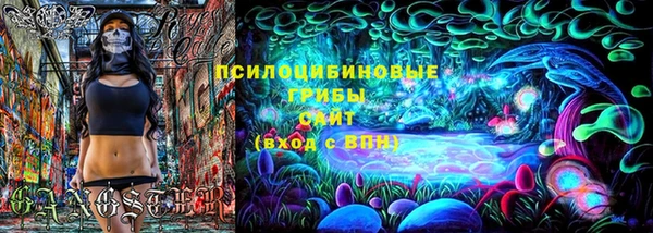 марихуана Горнозаводск