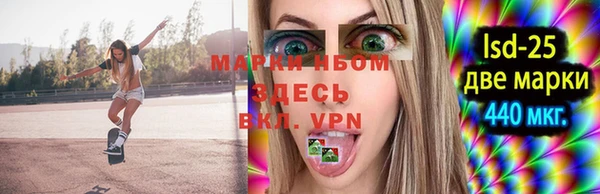 дистиллят марихуана Горняк
