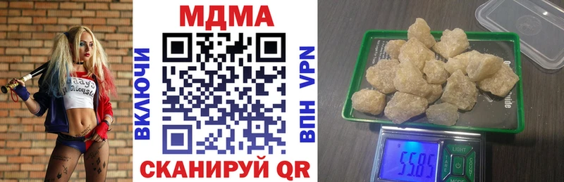 MDMA молли Невель