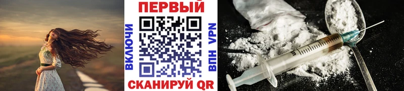 сколько стоит  Невель  Первитин кристалл 