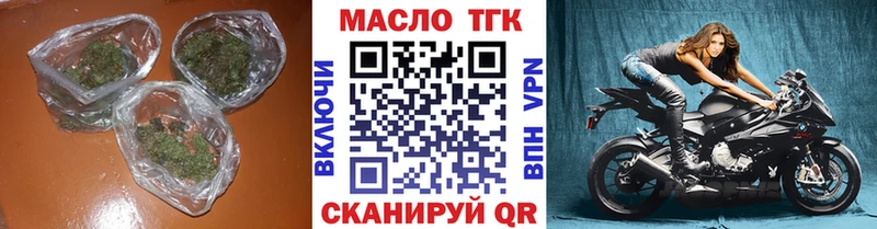 где купить   Невель  ТГК вейп 