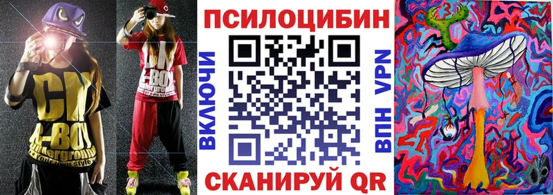 купить закладку  Невель  МЕГА рабочий сайт  Псилоцибиновые грибы MAGIC MUSHROOMS 
