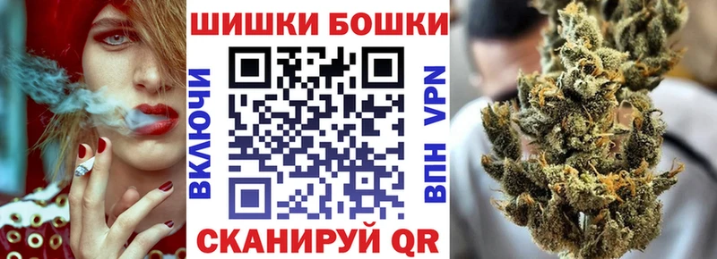 Канабис VHQ  что такое наркотик  Невель 